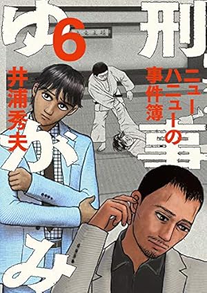 Amazon.co.jp: 弁護士のくず 全10巻完結 セット (ビッグコミックス
